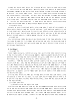 대림절 대강절 성탄절 교회력-3