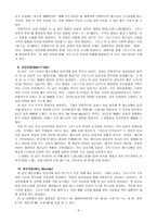 대림절 대강절 성탄절 교회력-6