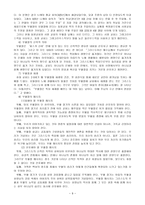 대림절 대강절 성탄절 교회력-9