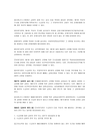 자활후견기관 기관 방문 동구 자활후견기관-6