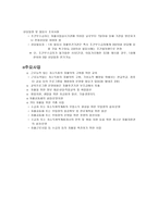 자활후견기관 기관 방문 동구 자활후견기관-10