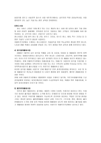 자활후견기관 기관 방문 동구 자활후견기관-12