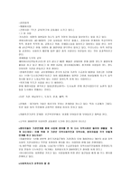 자활후견기관 기관 방문 동구 자활후견기관-17