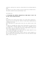 자활후견기관 기관 방문 동구 자활후견기관-18