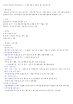 광산구다문화가족지원센터 사회복지법인 가톨릭 광주사회복지회-1