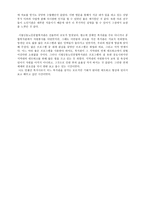 시립 강동 노인종합복지관-7