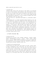 외국의 노인복지-9