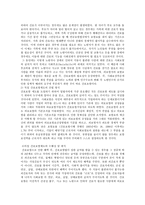 외국의 노인복지-10