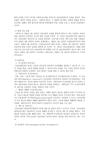 외국의 노인복지-11