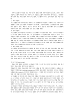 외국의 노인복지-12