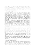 외국의 노인복지-14