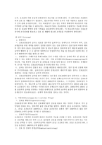 외국의 노인복지-15