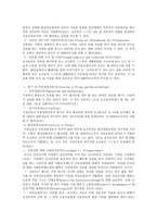 외국의 노인복지-16