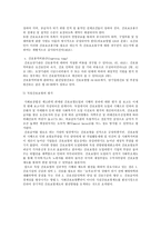 외국의 노인복지-18