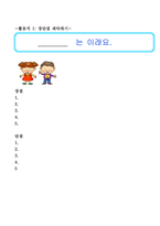 한부모가족기능 강화 프로그램 wearetheone-9