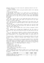 해상 적하 전자 보험-2