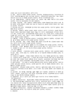 해상 적하 전자 보험-4