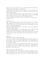 장애와 사회적 기업의 결합-2