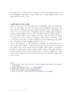 장애와 사회적 기업의 결합-4