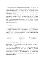 청각장애의 재활상담-12