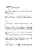 청각장애의 재활상담-13