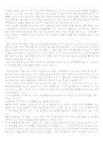 인터넷 실명제1-3