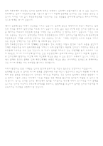 인터넷 실명제1-5