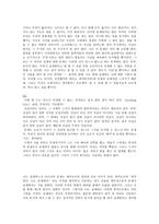 상담치료와 철학자 데카르트 니체-3