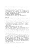 청년대학부 교육-5
