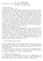 찾아가는 감동 행정 살기 좋은 행복서구광주광역시 서구자원봉사센터-5