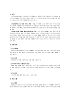 맥지 청소년 사회 교육원1-7