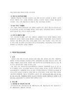 맥지 청소년 사회 교육원1-8