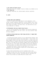 맥지 청소년 사회 교육원1-9