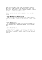 맥지 청소년 사회 교육원1-10