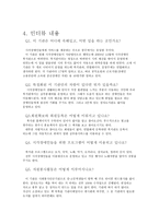 광주광역시 시각장애인복지관-3