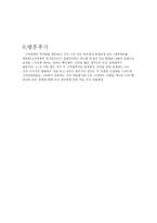 광주광역시 시각장애인복지관-5