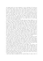 정치 사회화의 매체1-2