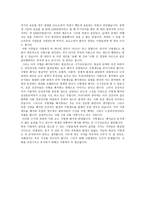 사형제 폐지 반대-3