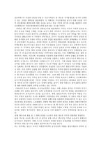 동북아 4강 의대 한반도 정책-2