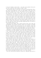 동북아 4강 의대 한반도 정책-6