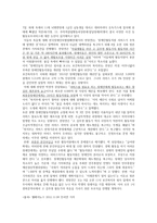 장애인 활동 지원제도-2