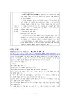 뉴미디어와 정보사회 영화 비디오 음반-7