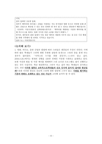 뉴미디어와 정보사회 영화 비디오 음반-8