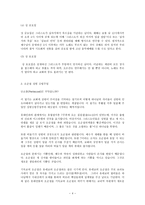 교회력 교회력의 중심으로서의 부활절-4