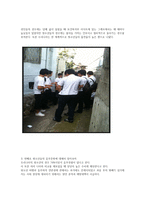 청소년 미성년자의 일탈-2