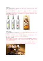 음주 매너 레포트-4