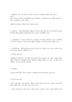 청소년 섭식장애 섭식장애 원인 및 역동-2