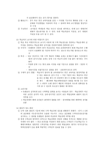 수학 학습장애평가-6