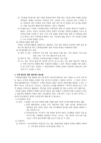 수학 학습장애평가-7