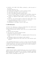 협회 적하보험약관 ICC-3